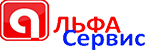 Логотип сервисного центра Альфа Сервис