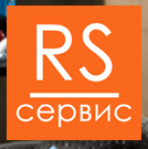 Логотип сервисного центра RS-Servis