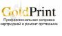 Логотип сервисного центра GoldPrint