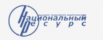 Логотип сервисного центра Национальный ресурс