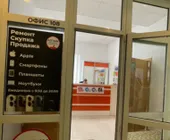 Сервисный центр Алтын Ремонт фото 3