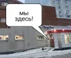 Сервисный центр А-Сервис фото 1