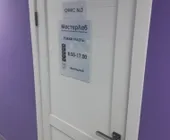 Сервисный центр Мастер Лаб фото 2 Сервисный центр Мастер Лаб фото 2