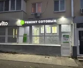 Сервисный центр PhoneShark фото 1