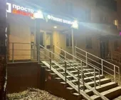 Сервисный центр PhoneShark фото 11