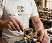 Сервисный центр РемСтройТехника фото 12