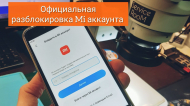Сервисный центр МОБИЛЫЧ.ПРО фото 31